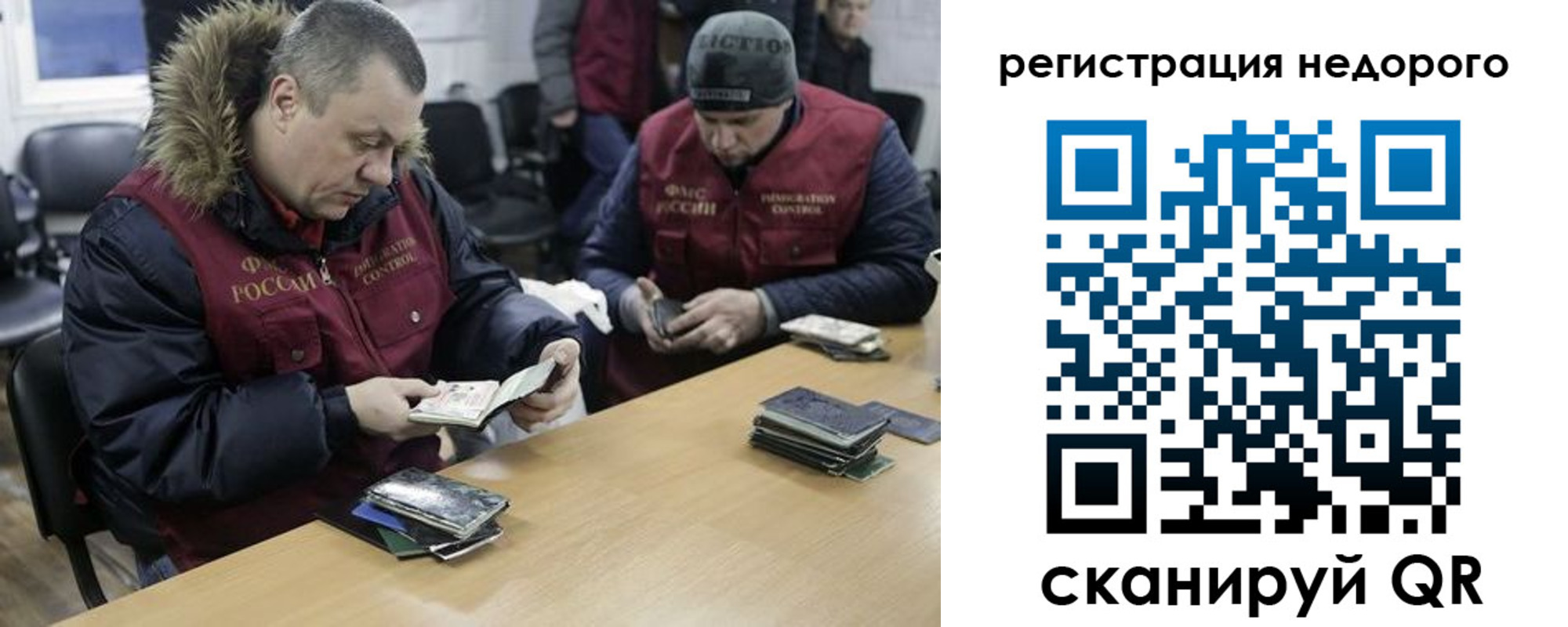 прописка в квартире в Медвежьегорске
