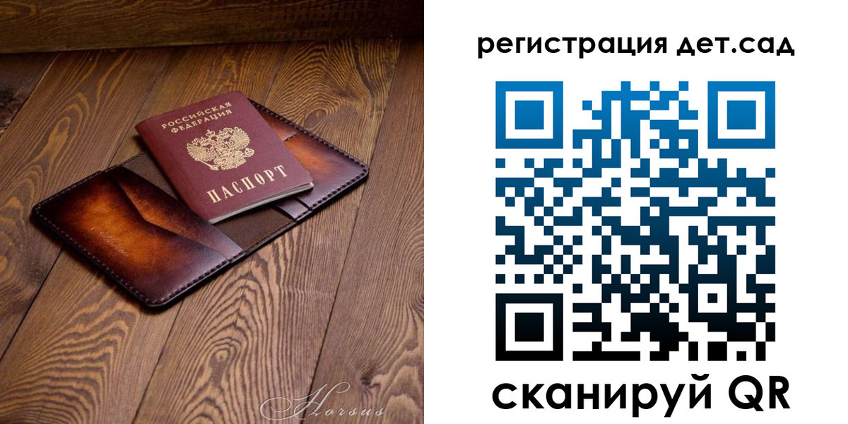 регистрация в Медвежьегорске